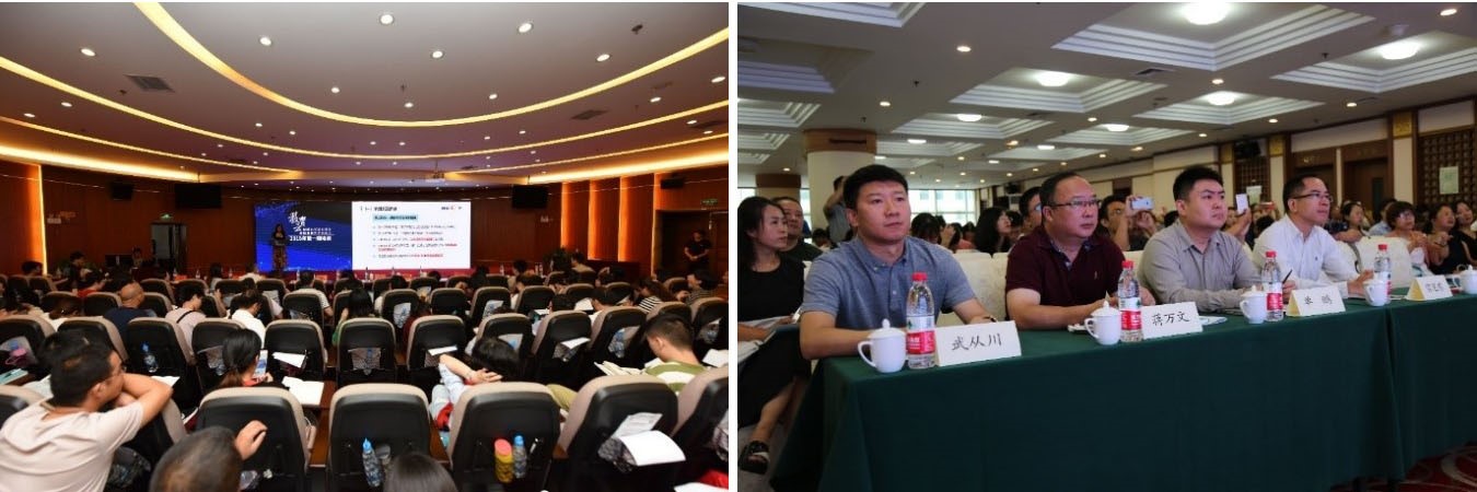 “教育云规模化学科应用支持服务模式研究”项目 2018年度启动会和培训班成功举办