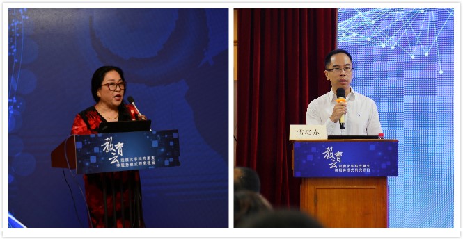 “教育云规模化学科应用支持服务模式研究”项目 2018年度启动会和培训班成功举办
